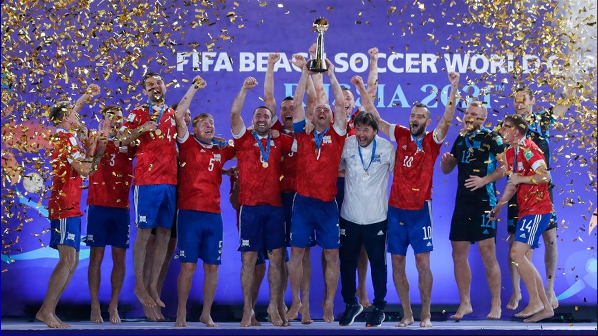 #Нашипарни – чемпионы мира по пляжному футболу!