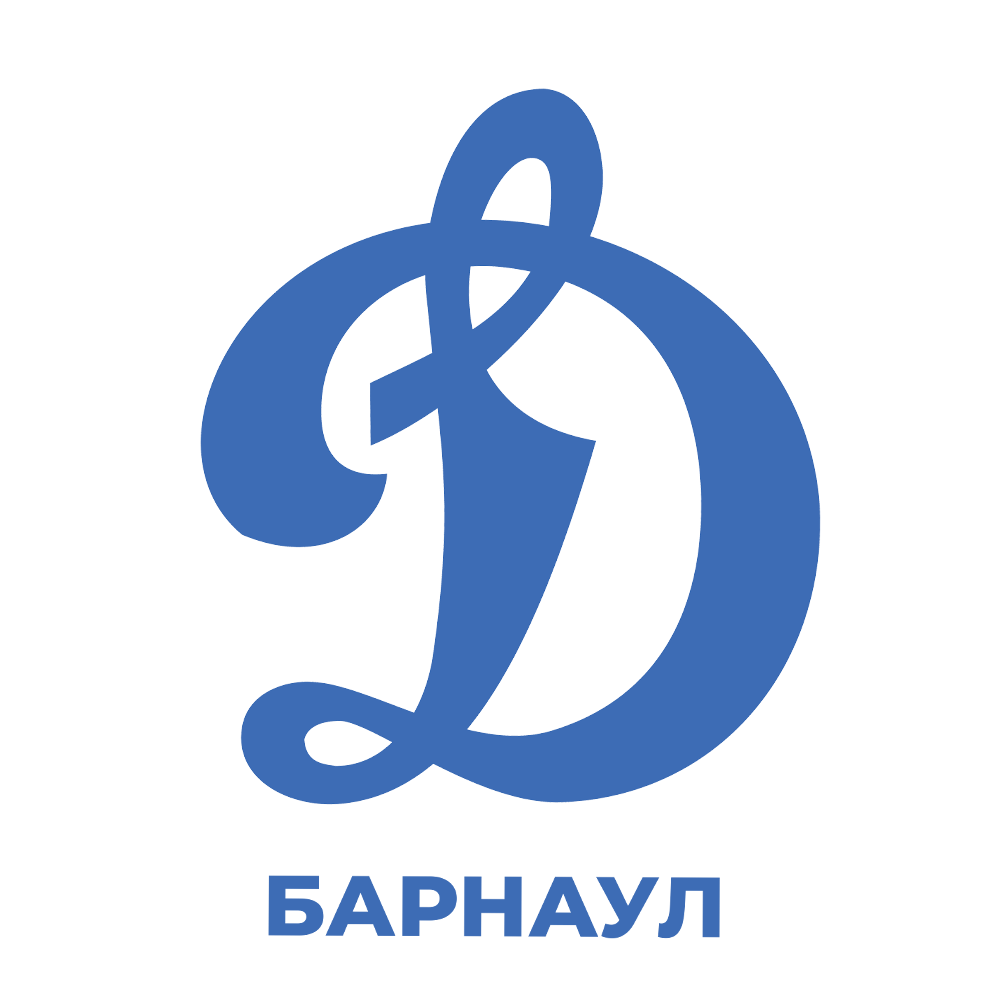 Динамо-Барнаул